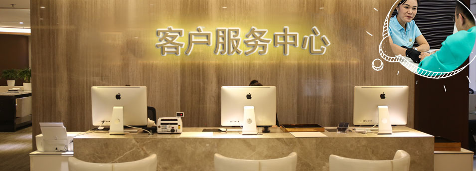 Customer Service Area‑WenshanZhuangandMiaoAutonomousPrefecture RADO Authorized Repair Service