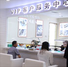 WenshanZhuangandMiaoAutonomousPrefecture RADO China Service Center Hotline
