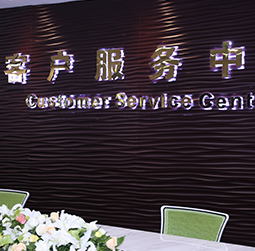 Pic1‑MTDP‑User‑WenshanZhuangandMiaoAutonomousPrefecture RADO After‑Sales Center